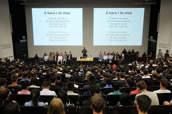 UOA-Auditorium.jpeg